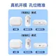 車蟲airpodspro2保護套2代airpods3保護殼二代透明airpod耳機殼蘋果pro耳機套無線藍牙airpodpro三代apple第1