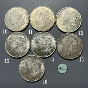 原光全新1921美國摩根銀幣大妹銀元外國錢幣十品外國幣保真包郵