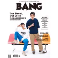 在飛比找蝦皮購物優惠-Bang 雜誌 報告老師 怪怪怪怪物 蔡凡熙