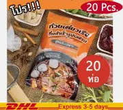 20X LeRos Instant Boat Noodles Great Spicy Intense Flavor Rice Stick Thai Style