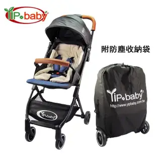 【YIP baby】單手輕量秒收/自動收合/輕便嬰兒手推車(嬰兒推車 嬰兒車 折疊嬰兒車-可登機)