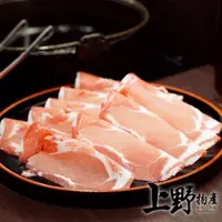 在飛比找momo購物網優惠-【上野物產】組合火鍋豬肉片3包(1000g±10%/包)