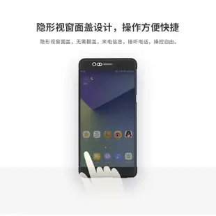 ROCK Note7 S7 S6 Edge Note 7 隱形視窗 手機皮套 保護殼 手機套 保護套【SA423】