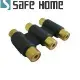 SAFEHOME AV端子 RCA 3母對3母 轉接頭 CA4401