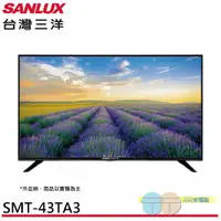 在飛比找蝦皮商城優惠-SANLUX 台灣三洋 43吋液晶顯示器 電視 SMT-43