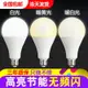 三色變光led燈泡e27螺口家用室內吊燈變色光源節能燈9w暖白暖黃光