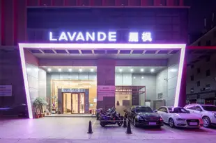 麗楓酒店河源萬隆城店Lavande Hotels·Heyuan Wanlong City