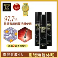 在飛比找PChome24h購物優惠-【多立寶Polypure】強化髮根養健髮液120ml*3入組