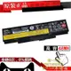 筆電電池聯想Thinkpad 黑俠E570 E575 E570C S20 S210 S215 S210T S20-30