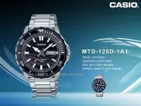 在飛比找Yahoo!奇摩拍賣優惠-CASIO 卡西歐 MTD-125D-1A1 運動潛水錶 不