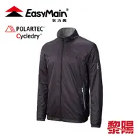在飛比找蝦皮商城優惠-EasyMain衣力美 防風雙層保暖外套 男款 (碳黑) 0
