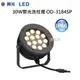(A Light) 舞光 LED 聚光洗柱燈 30W 黃光 15度光束角 3000K 30瓦 洗柱燈 外柱燈 OD-3184SP