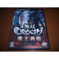 在飛比找蝦皮購物優惠-PS2 無雙OROCHI 魔王再臨 蛇魔再臨 純日版 ~ 無