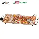 在飛比找遠傳friDay購物優惠-Kolin歌林 多功能陶瓷電烤盤KHL-MN661