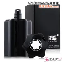 在飛比找蝦皮商城優惠-MONTBLANC 萬寶龍 EMBLEM 男性淡香水(100