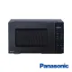 【Panasonic 國際牌】25L轉盤式微電腦微波爐(NN-ST34NB)