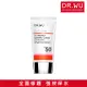 【DR.WU 達爾膚】海洋友善★低敏物理防曬乳SPF50+ 35ML