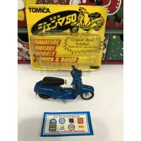 在飛比找蝦皮購物優惠-Tomica 絕版 日製 日本製 吊卡 NO.49達可達藍色