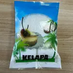 [台灣出貨]KELAPA KERING 椰蓉 菲律賓 椰子粉 200克 椰子絲 生酮、低醣、低碳水 甜點原料【Z372】