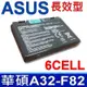 ASUS A32-F82 高品質 電池 A32-F52 K40 K40IJ K40AB K40AC K40AD K40AE K40AF K40C K40E K40ID K40IE K40U K40IL