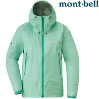 在飛比找樂天市場購物網優惠-Mont-Bell Rain Dancer 女款 登山雨衣/