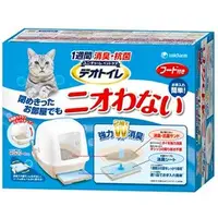 在飛比找PChome商店街優惠-日本Unicharm《罩式式雙層貓砂盆》豪華全套組•全配