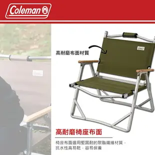 Coleman 輕薄摺疊椅 CM-33561 CM-33562 露營椅 折疊椅 椅子 露營