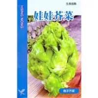 在飛比找蝦皮購物優惠-種子王國 娃娃芥菜 【芥菜種子】抱子芥菜 生長強勢 優良品種