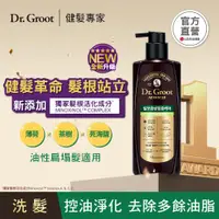 在飛比找蝦皮商城優惠-Dr.Groot 健髮洗髮精400ml(控油) 全新升級