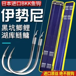 日本進口伊勢尼有刺魚鉤綁好成品子線雙鉤大物鰱鳙草魚專用釣魚鉤