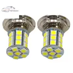 2 件裝 12V P26S 24SMD LED 白色摩托車頭燈燈泡,適用於摩托車/摩托車