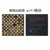 在飛比找ETMall東森購物網優惠-適用R9S紅米NOTE3 小米MAX WIFI模塊WCN36