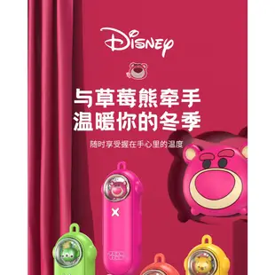 充電暖手寶 造型暖暖包 暖暖蛋 Disney/迪士尼新款草莓熊口袋暖手寶小巧充電寶二合一便攜式萌寵