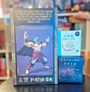 Beast Deities Broly - B010L Fenrir Broly Action figure Dragon Ball Broly