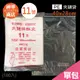 PE 夾鏈袋 11號 28x40cm 100入《神準商店》 夾鍊袋 透明夾鏈袋 保鮮袋 食物保鮮袋 食物夾鏈袋 飾品袋