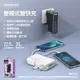 REMAX 睿量 創界22.5W 20000mah 多兼容自帶線帶插頭行動電源 無界1無界2無界3