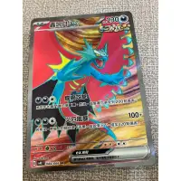 在飛比找蝦皮購物優惠-ptcg 古代咆哮轟鳴月ex