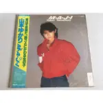 「環大回收」♻二手 LP-黑膠 早期 限宅配【山本由加利 YUKARI YAMAMOTO MAJI】中古 雷射影碟 音樂