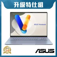 在飛比找Yahoo奇摩購物中心優惠-ASUS S5606MA 16吋3.2K特仕筆電 (Ultr