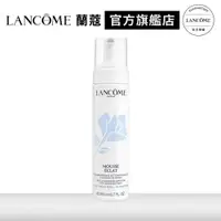 在飛比找蝦皮商城優惠-LANCOME 蘭蔻 晶透潔顏泡沫 200ml 蘭蔻洗面乳｜