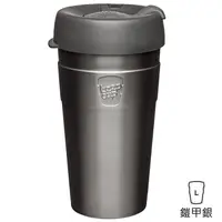 在飛比找蝦皮購物優惠-澳洲 KeepCup 雙層真空隨身杯 L (鎧甲銀)，454