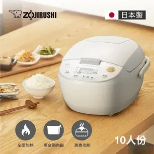 【ZOJIRUSHI 象印】10人份微電腦黑金鋼電子鍋(NL-AAF18)