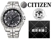 在飛比找Yahoo!奇摩拍賣優惠-【威哥本舖】星辰CITIZEN全新原廠貨 AT9091-51