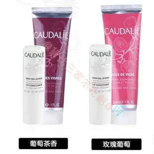 Caudalie 歐緹麗 紫色香水冬季之戀組(護唇膏4g+紫色香水護手霜30ml) 唇霜超值組 告別乾裂的雙手 冬天保養