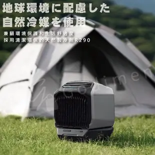 EcoFlow WAVE 2 便攜式冷暖空調 攜帶式冷氣機 車用冷氣 製冷機 暖氣機 暖風扇 冷風扇 移動水冷扇【APP下單最高22%點數回饋】