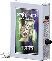 Sri Krishna Culture® 40 in 1 Vaishnav Mantra Chanting Box and Soothing Mantras-Gayatri Mantra/Maha Mrityunjaya Mantra (Made in India)