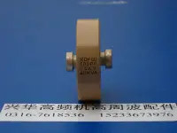 在飛比找Yahoo!奇摩拍賣優惠-RDF60 300PF 500PF 15KV 40KVA高周