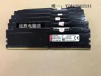 在飛比找Yahoo!奇摩拍賣優惠-電腦零件Kingston/金士頓8G DDR4 2400駭客