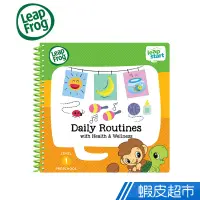 在飛比找蝦皮商城優惠-LeapFrog 美國跳跳蛙 LeapStart書籍-幼兒4