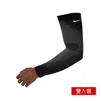 在飛比找蝦皮商城優惠-NIKE BREAKING 2 跑步臂套 防曬袖套 輕量 排